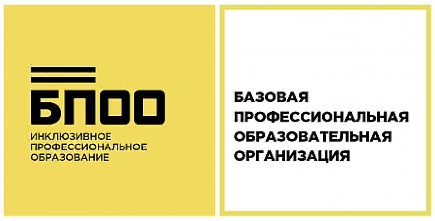 ПРОГРАММА ПРОФЕССИНАЛЬНОГО ОБУЧЕНИЯ на базе ОГБ ПОУ «УЛЬЯНОВСКИЙ ПЕДАГОГИЧЕСКИЙ КОЛЛЕДЖ»